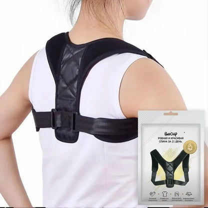 BeeChip™ Posture Pro+ | Breathable Back Correction Belt